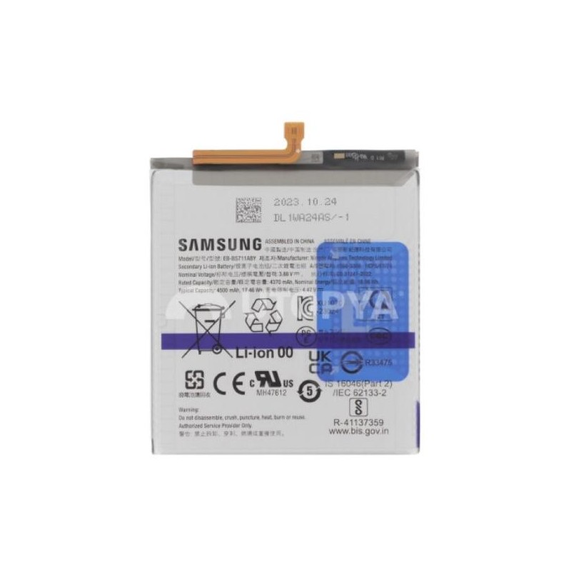 Batteria Galaxy S23 FE (S711B)